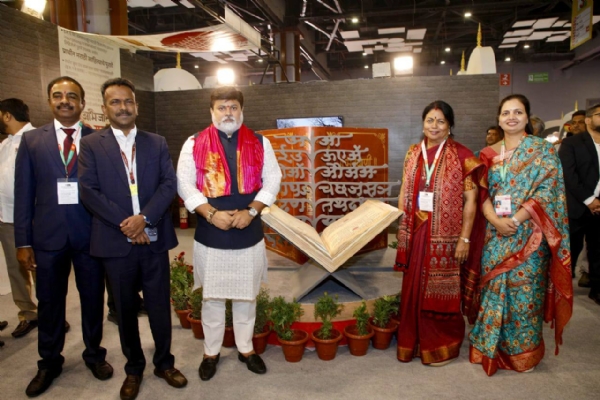 नवी दिल्ली