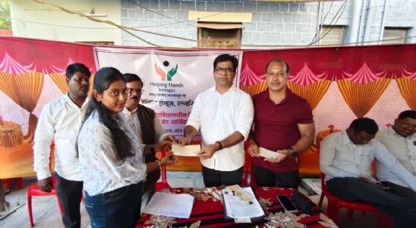 हेल्पिंग हॅड्सची मदत हेल्पिंग हॅड्सची मदत