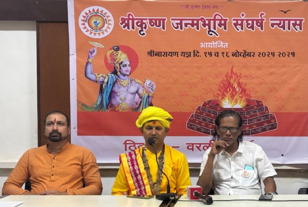 पत्रकार परिषद पत्रकार परिषद