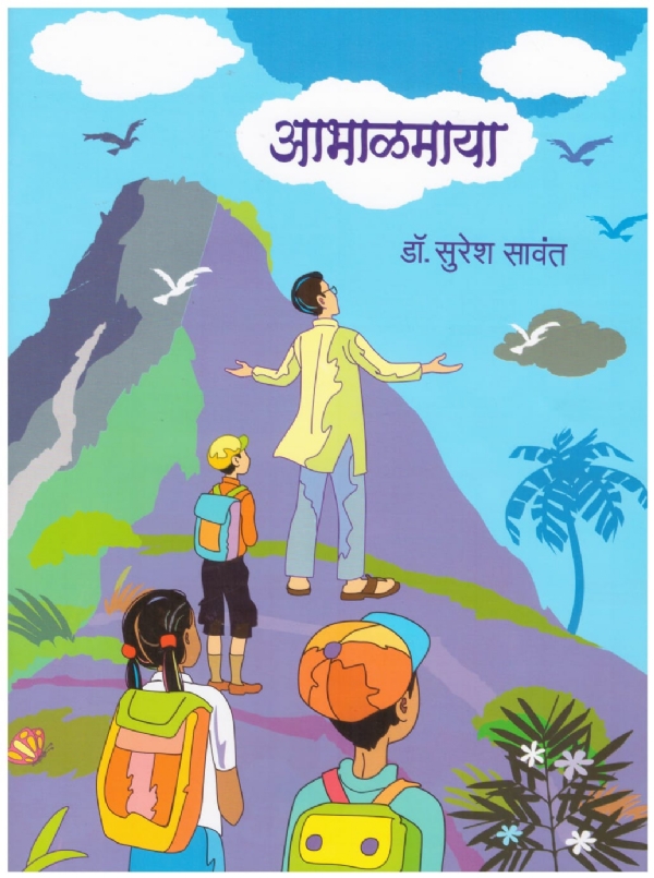 बाल साहित्य पुरस्कार बाल साहित्य पुरस्कार