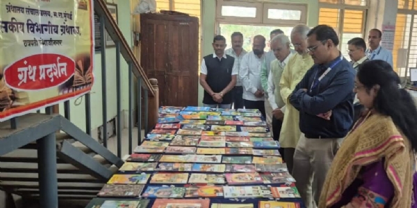 ग्रंथ प्रदर्शन दि.२० नोव्हेंबर पर्यंत ग्रंथ प्रदर्शन दि.२० नोव्हेंबर पर्यंत