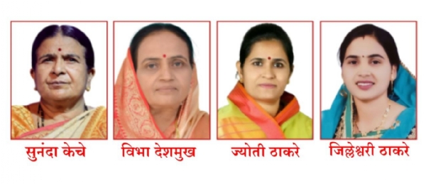 नांदगाव पेठ जि.प. सर्कलमध्ये काँग्रेसची महिलाशक्ती सज्ज यशोमती ठाकूर यांच्या नेतृत्वाखाली मोर्चेबांधणी नांदगाव पेठ जि.प. सर्कलमध्ये काँग्रेसची महिलाशक्ती सज्ज यशोमती ठाकूर यांच्या नेतृत्वाखाली मोर्चेबांधणी