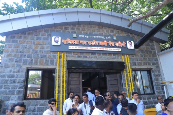 ठाणे ठाणे