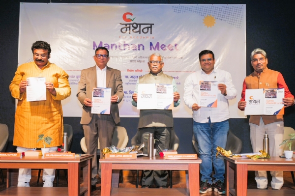 नागपुरात मंथन फॉर अकॅडेमिया अंतर्गत मंथन बैठकीत अहवाल पुस्तिकेचे विमोचन करताना मान्यवर नागपुरात मंथन फॉर अकॅडेमिया अंतर्गत मंथन बैठकीत अहवाल पुस्तिकेचे विमोचन करताना मान्यवर