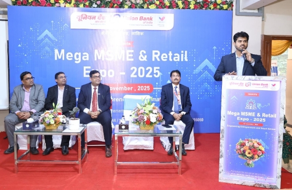 युनियन बँक ऑफ इंडियाचा एक्स्पो – 2025 संपन्न युनियन बँक ऑफ इंडियाचा एक्स्पो – 2025 संपन्न