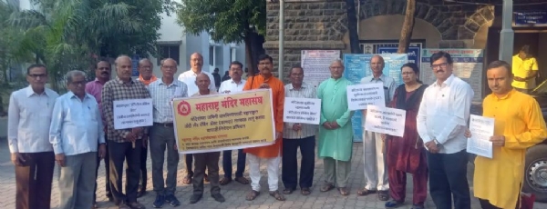 मागणी मागणी