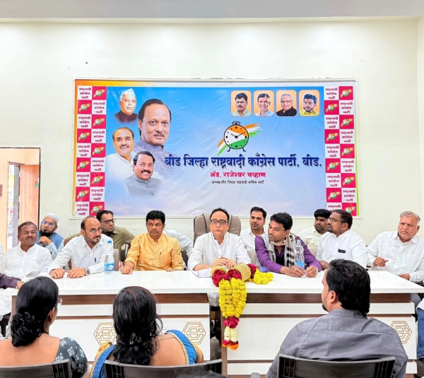 राष्ट्रवादी कॉंग्रेस अल्पसंख्यांक विभागाची जिल्हा आढावा बैठक राष्ट्रवादी कॉंग्रेस अल्पसंख्यांक विभागाची जिल्हा आढावा बैठक