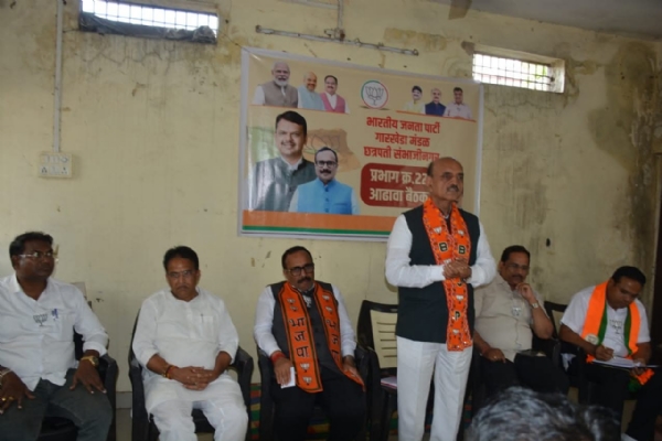 महानगरपालिका निवडणुकीच्या पार्श्वभूमीवर महानगरपालिका निवडणुकीच्या पार्श्वभूमीवर