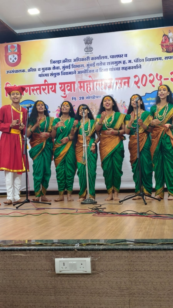 युवा महोत्सवात लोकनृत्य स्पर्धेत पालघर जिल्ह्याची राज्यस्तरावर निवड; विभागस्तरीय युवा महोत्सवाला उत्साहपूर्ण प्रतिसाद