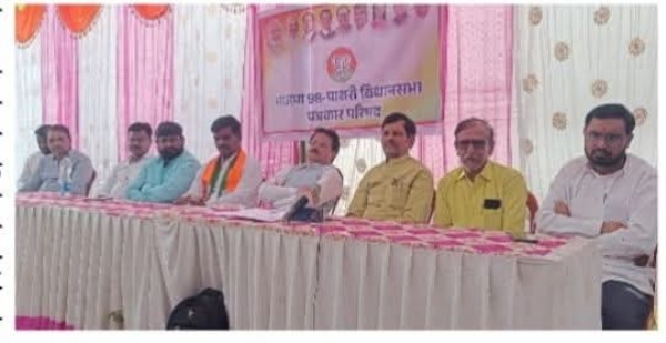 जिल्हाध्यक्ष सुरेश भुमरे यांची तातडीने उचलबांगडी करण्याची मागणी