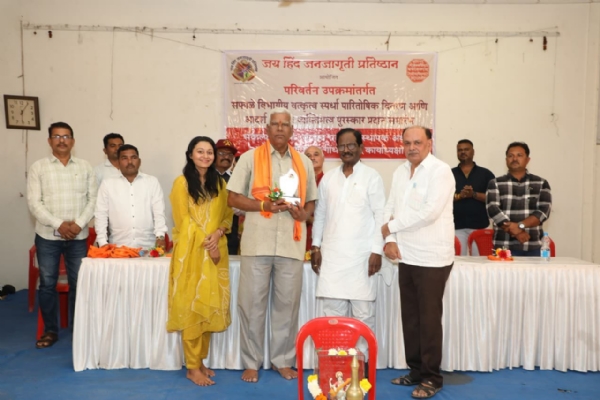 जय हिंद जनजागृती प्रतिष्ठानतर्फे ‘परिवर्तन’ वक्तृत्व स्पर्धा उत्साहात