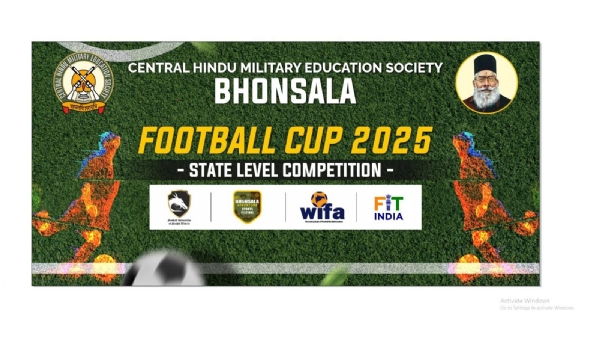 सीएचएमई भोंसला` तर्फे आजपासून राज्यस्तरीय फुटबॉल स्पर्धा