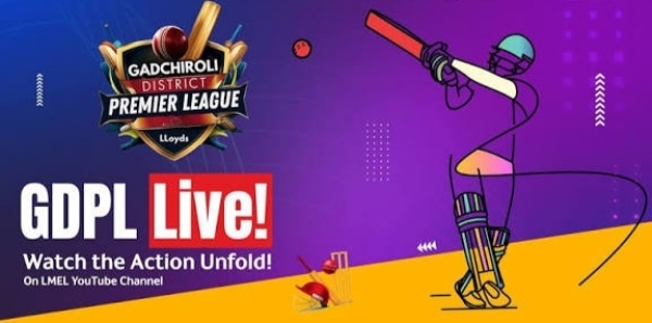 जीडी पिएल 2026