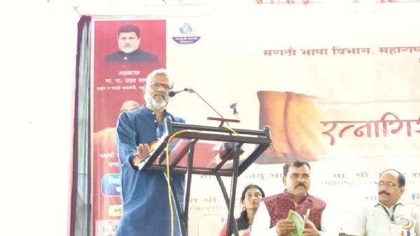 रत्नागिरी जिल्हा साहित्य संमेलन रत्नागिरी जिल्हा साहित्य संमेलन