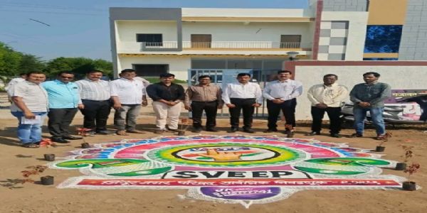 जिंतूर : रांगोळीद्वारे मतदान जनजागृती