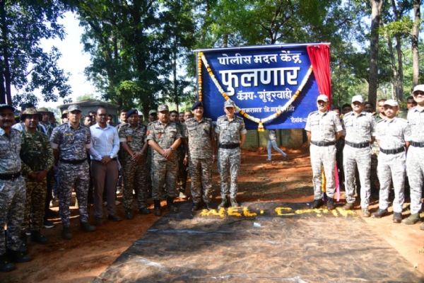 फुलणार पोलिस मदत केंद्र उदघाटन
