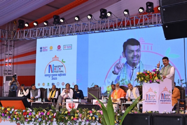 नागपूर नागपूर