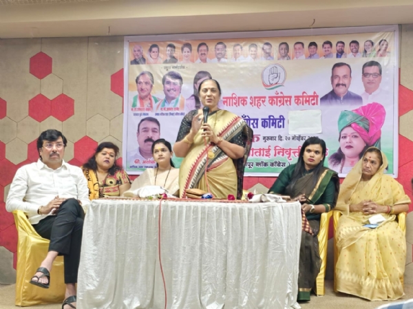 काँग्रेस कार्यकर्त्यांनी निवडणुकीच्या तयारीला लागावे - खा.शोभा बच्छाव काँग्रेस कार्यकर्त्यांनी निवडणुकीच्या तयारीला लागावे - खा.शोभा बच्छाव