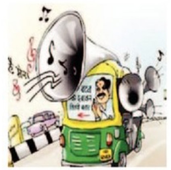 चिन्हाविनाच झाला अपक्ष उमेदवारांचा प्रचार सुरु २६ नोव्हेंबरला चिन्ह वाटप : अपिल अर्जाच्या माघारीची २५ पर्यंत मुदत चिन्हाविनाच झाला अपक्ष उमेदवारांचा प्रचार सुरु २६ नोव्हेंबरला चिन्ह वाटप : अपिल अर्जाच्या माघारीची २५ पर्यंत मुदत