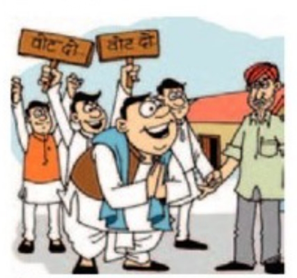 प्रचारासाठी धावाधाव; विकासाचे मुद्दे मात्र गायब