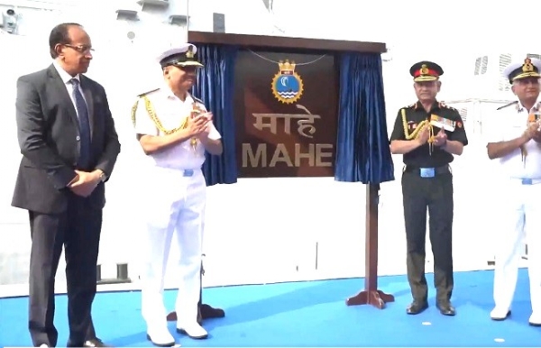 माहे पाणबुडीविरोधी युद्धनौका जलावतरण माहे पाणबुडीविरोधी युद्धनौका जलावतरण