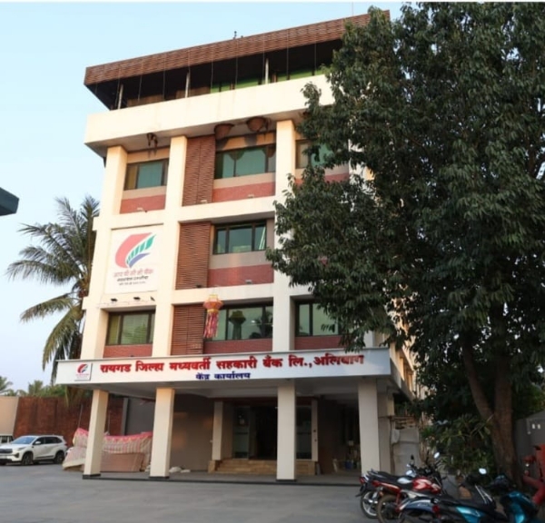 रायगड जिल्हा मध्यवर्ती बँकेचा ऐतिहासिक विक्रम; व्यवसाय 7000 कोटींच्या पुढे