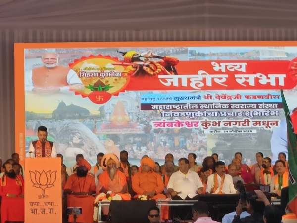 कुणावर टीका करण्यासाठी नाही तर विकासाचे व्हिजन घेऊन  आलो आहे -   फडणवीस