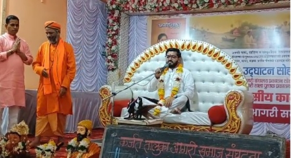 आगरी समाजात ऐक्याचा संदेश; हभप जयेश महाराज: “वाद झाला तरी एक पाऊल मागे या”