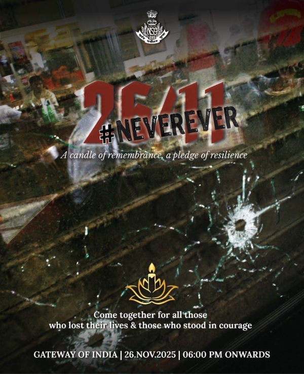 NeverEver 26/11
