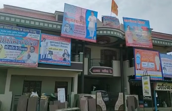 फलक लावण्यापूर्वी इमारतीवरील कर भरा कर भरण्यासाठी सक्ती; उमेदवारांसमोर नवा पेच फलक लावण्यापूर्वी इमारतीवरील कर भरा कर भरण्यासाठी सक्ती; उमेदवारांसमोर नवा पेच