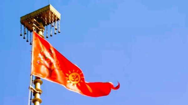 राममंदिराच्या शिखरावर फडकली धर्मध्वजा