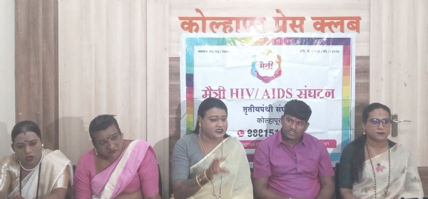 मैत्री संघटना आणि तृतीयपंथी प्रतिनिधी