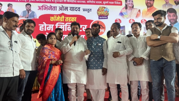 हास्यरस आणि मनोरंजनाची मेजवानी अनुभवायला मिळाली.