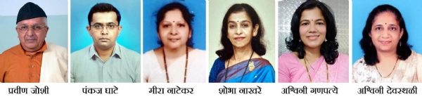 रत्नागिरी कऱ्हाडे ब्राह्मण संघातर्फे पाच जणांना विशेष पुरस्कार रत्नागिरी कऱ्हाडे ब्राह्मण संघातर्फे पाच जणांना विशेष पुरस्कार