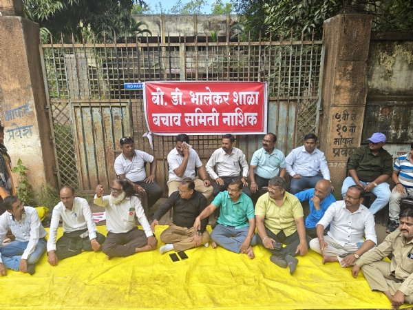बी. डी. भालेकर शाळा जमीनदोस्त करण्यावर प्रशासन ठाम शाळा बचाव समितीचे धरणे आंदोलन तिसऱ्या दिवशीही सुरू बी. डी. भालेकर शाळा जमीनदोस्त करण्यावर प्रशासन ठाम शाळा बचाव समितीचे धरणे आंदोलन तिसऱ्या दिवशीही सुरू