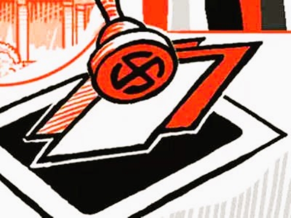 संग्रहित लोगो संग्रहित लोगो