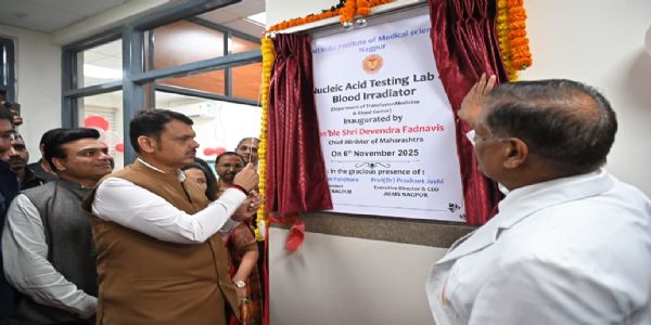 एम्स मधील नॅट केंद्राचा मुख्यमंत्री फडणवीस यांच्या हस्ते शुभारंभ