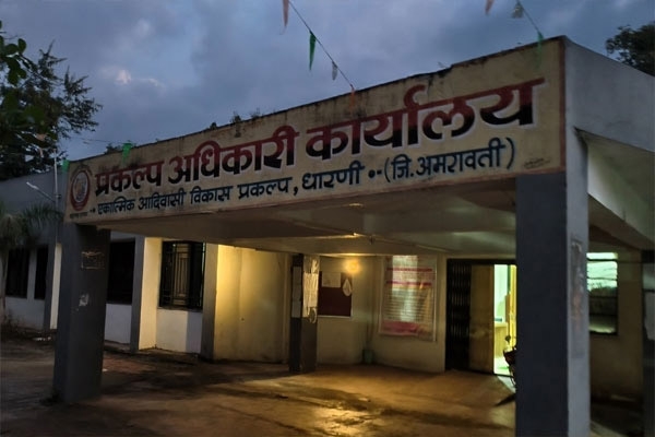 अंड्या पाठोपाठ केळीची फाईल लंपास धारणी आदिवासी विकास कार्यालयातील प्रकरण अंड्या पाठोपाठ केळीची फाईल लंपास धारणी आदिवासी विकास कार्यालयातील प्रकरण