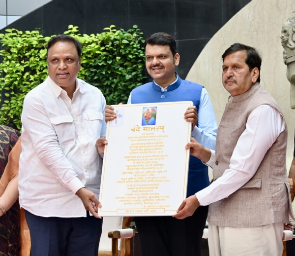 मंत्रालय सामूहिक वंदे मातरम गीत गायन मंत्रालय सामूहिक वंदे मातरम गीत गायन