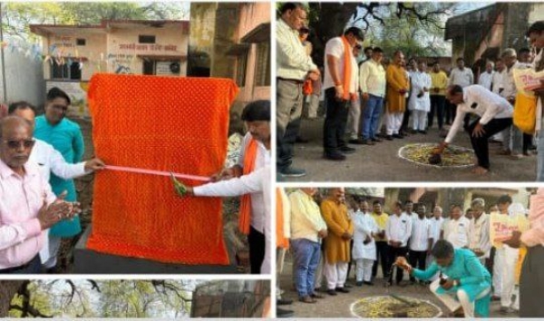 खा.बळवंत वानखडे, आ.गजानन लवटेकडून आचारसंहितेचे उल्लंघन दर्यापूर पंचायत समितीच्या इमारतीचे केले भूमिपूजन खा.बळवंत वानखडे, आ.गजानन लवटेकडून आचारसंहितेचे उल्लंघन दर्यापूर पंचायत समितीच्या इमारतीचे केले भूमिपूजन