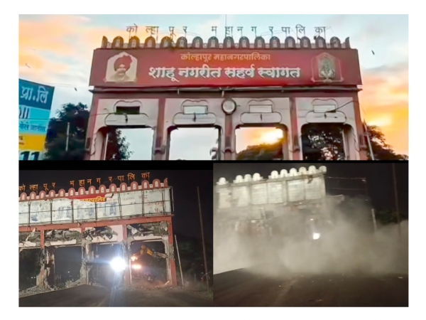 जमीनदोस्त स्वागत कमान जमीनदोस्त स्वागत कमान