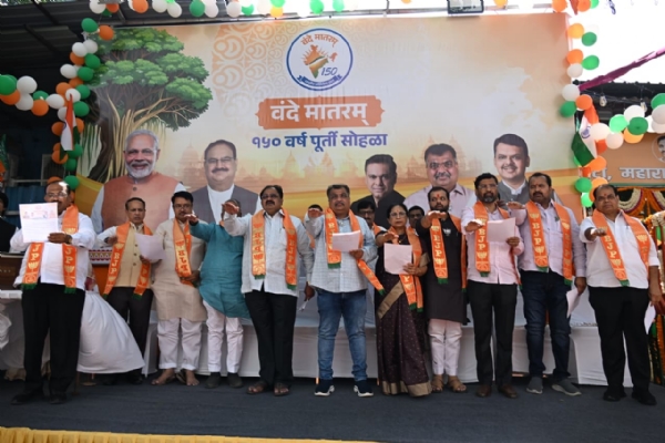 रविंद्र चव्हाण रविंद्र चव्हाण