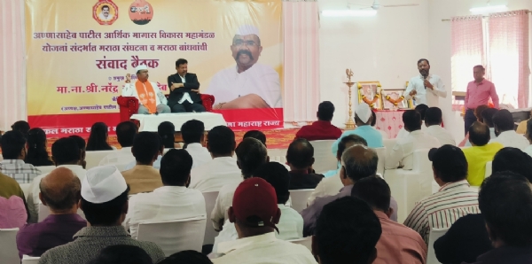 अण्णासाहेब पाटील महामंडळाच्या गोंधळाविरोधात नाशिकमध्ये मराठा संघटनांची तीव्र नाराजी अण्णासाहेब पाटील महामंडळाच्या गोंधळाविरोधात नाशिकमध्ये मराठा संघटनांची तीव्र नाराजी