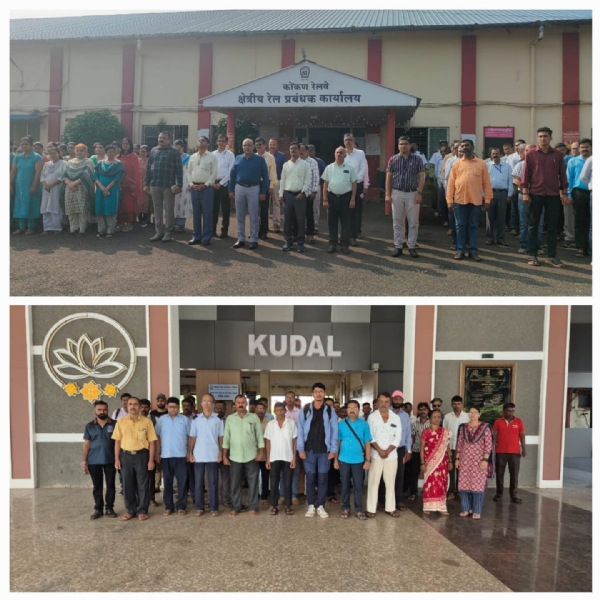 कोकण रेल्वेत वंदे मातरम् राष्ट्रगीताचे समूहगायन कोकण रेल्वेत वंदे मातरम् राष्ट्रगीताचे समूहगायन