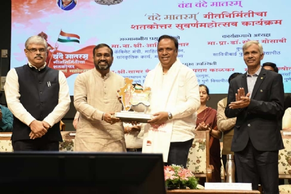 पुणे पुणे