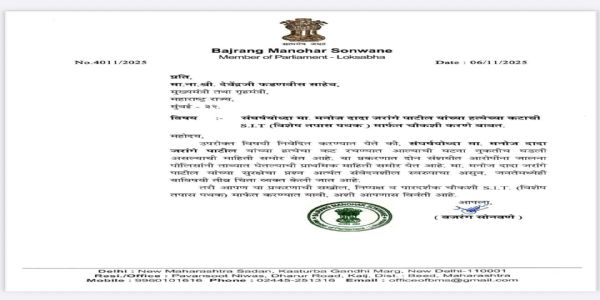 मनोज जरांगे पाटील यांना झेड प्लस सुरक्षा देण्याची मागणी