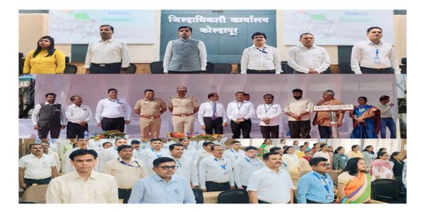 कोल्हापूर जिल्ह्यात ठिकठिकाणी वंदेमातरम् राष्ट्रगीताचे समूह गायन