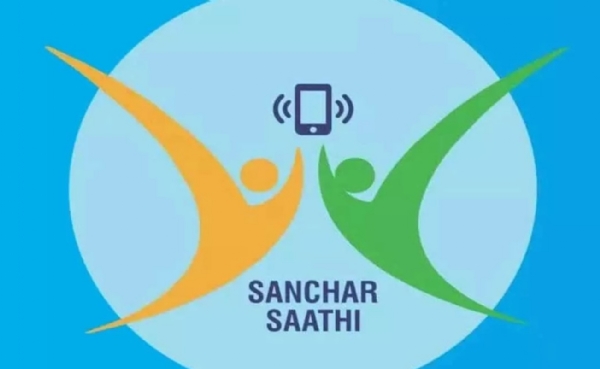 संचार साथी