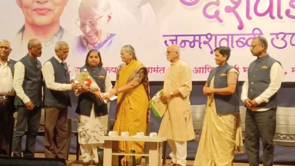 पु ल सुनीता देशपांडे सेवाव्रती पुरस्कार पु ल सुनीता देशपांडे सेवाव्रती पुरस्कार