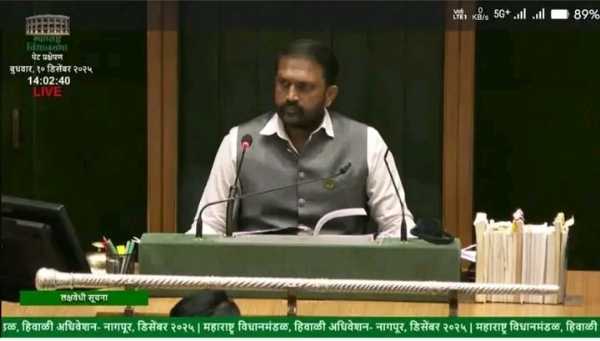 तालिका सभापती म्हणून आमदार डॉ. राहुल पाटील यांची नियुक्ती तालिका सभापती म्हणून आमदार डॉ. राहुल पाटील यांची नियुक्ती